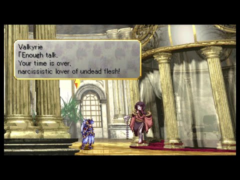 VALKYRIE PROFILE: LENNETH - Genevieve