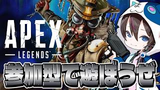 【#Apex：参加型】ひっさびさにFPSやるよん(*'▽')【PS5】【#PR】