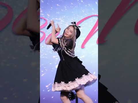 20231009 Berry Berry Be My Baby Chicha Fancam Focus