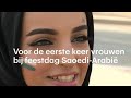 Vrouwen welkom bij nationale feestdag Saoedi-Arabië - RTL NIEUWS