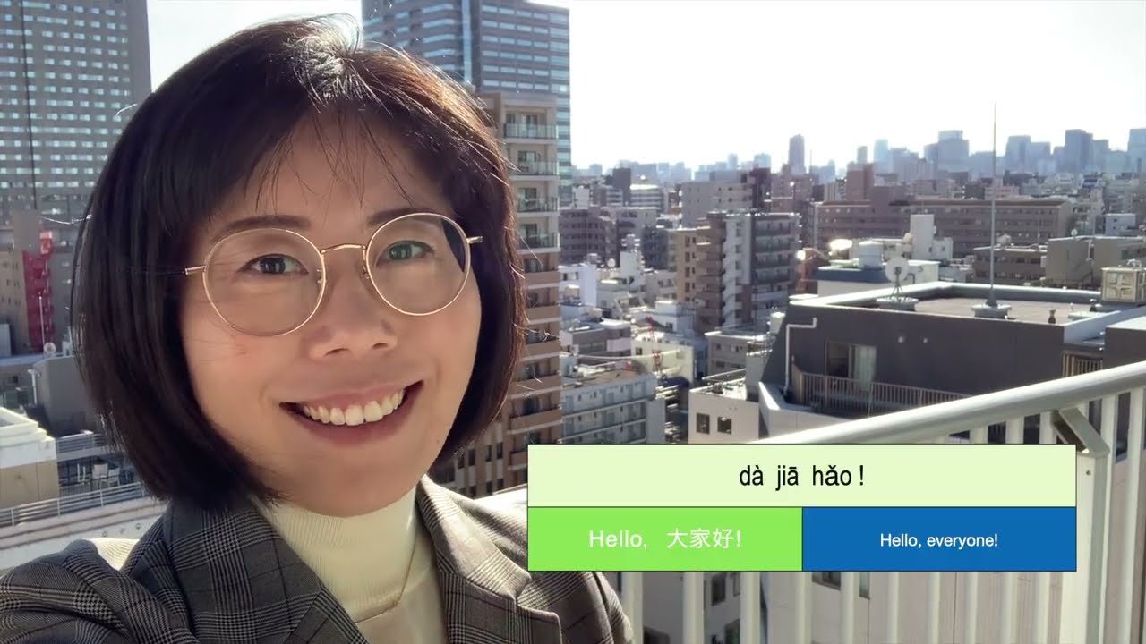 Slow&Easy Chinese Listening and Reading-27- Artificial Intelligence | 人工智能 | HSK