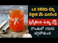 How To Get Relief From Sore Throat Reduces Throat Pain Throat Irritation Manthena S Health Tips