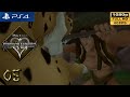 PS4 1080p 60fps Kingdom Hearts 1 Walkthrough Part 5 Deep Jungle 1 2 KH HD 1 5 2 5 Remix