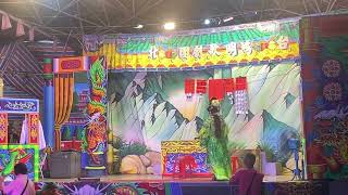 114.10.17. 鴻明歌劇團 九更天 8（探郎君）