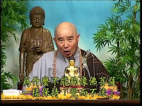 Kinh Vô Lượng Thọ tập 217 - Pháp Sư Tịnh Không