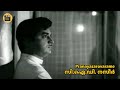 Pranayasarovarame CID Nazir 1971 Sreekumaran Thampi MK Arjunan S Janaki Central Talkies