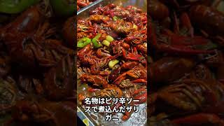 青島・城陽区ナイトマーケット｜食べ歩き＆ショッピングが楽しすぎる！