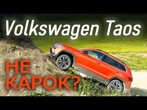 Обзор нового Volkswagen Taos 2021: комплектации и цены, фото и характеристики