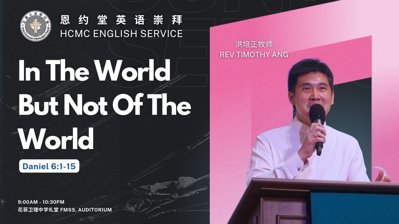 20261018 HCMC ONLINE ENGLISH SERVICE thumbnail