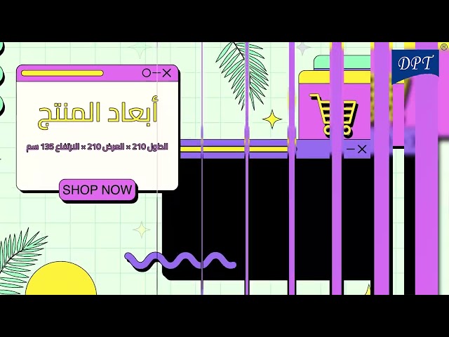 خيمة اتوماتيكية 2.1*2.1*1.35م- توفر حماية ومأوى مريح، سهلة الحمل والنقل، تتحمل ظروف الطبيعة،ضمان سنتان