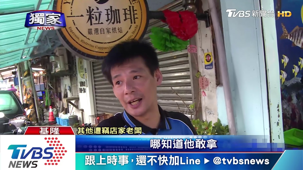 漁獲少價格攀!賊鎖定碧砂漁港 2店損10萬