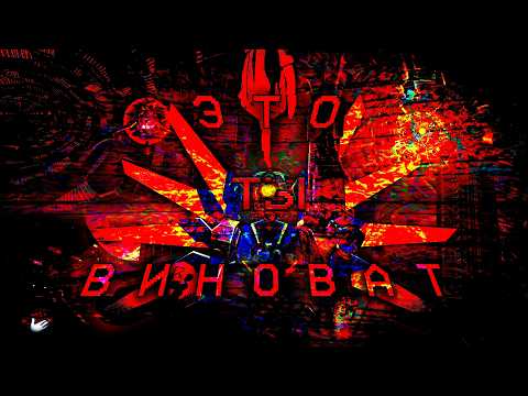 ОБЗОР ОБНОВЛЕНИЯ "FRAUD" | ULTRAKILL