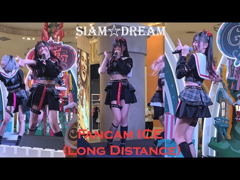 Siam☆Dream (Fancam Ice) -Long Distance [Gift Fest 2022] @Terminal21 Asok