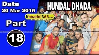 Hundal Dhada (nakodar) Kabaddi Tournament 20 Mar 2015