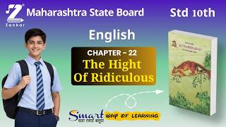 CH 4.4 The Height of the Ridiculous | Standard 10th English Kumarbharati | English Medium