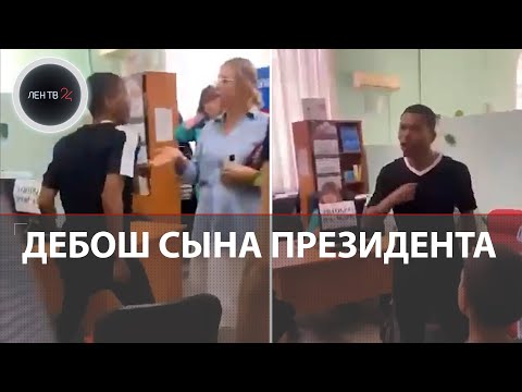 Сын президента ЦАР устроил дебош в Кисловодске: напал на женщину-врача и своего водителя
