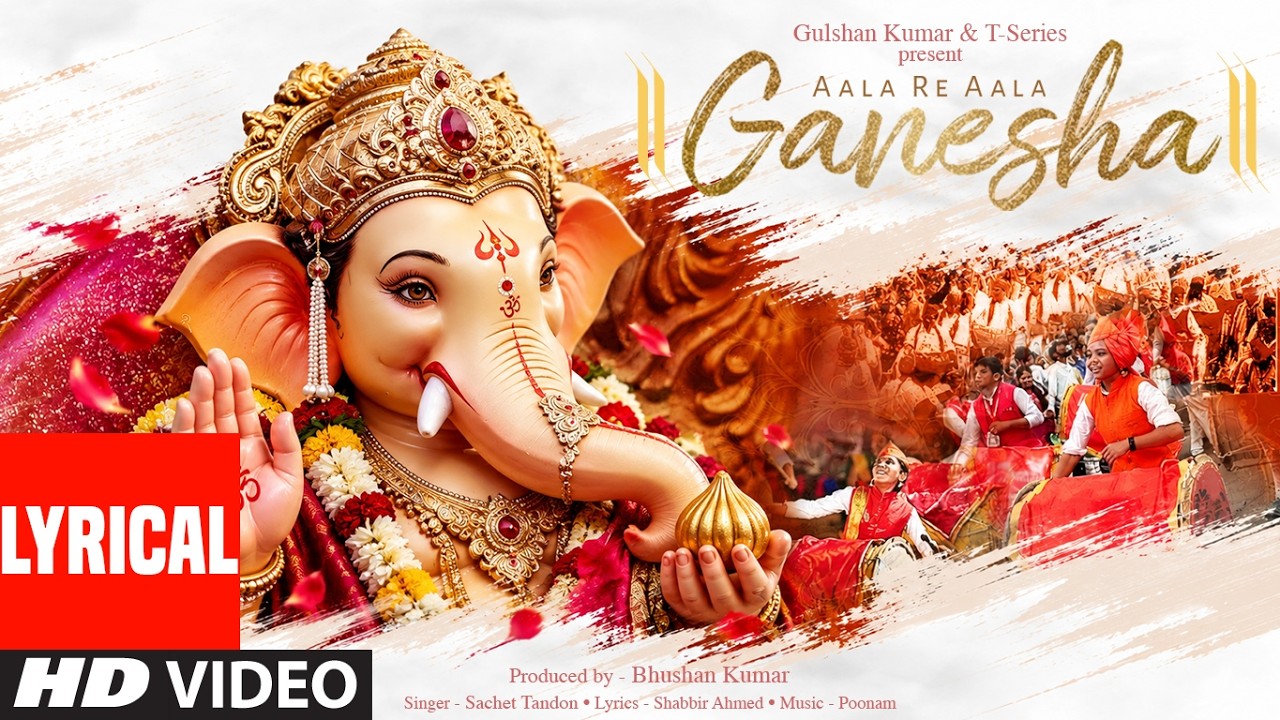 Aala Re Aala Ganesha (Lyrical) | Sachet Tandon | Poonam | Ganpati Song | T-Series