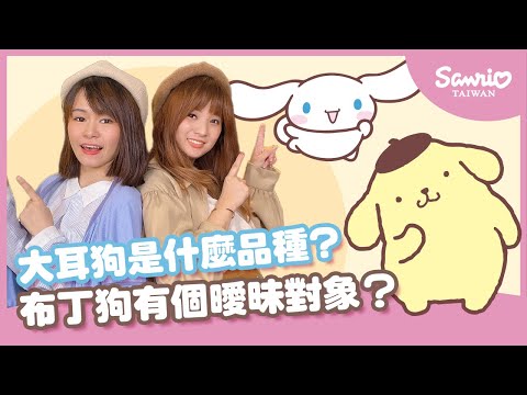 垂耳狗品種