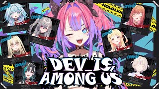 綺々羅々ヴィヴィ - 【Amoug Us】ReGLOSS✖FLOW GLOW！【#綺々羅々ヴィヴィ #hololiveDEV IS #FLOWGLOW】