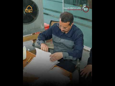 ⁣مئات المواكب الحسينية تستلم حِصص الدعم ضمن برنامج العتبة العلوية المقدسة في زيارة الأربعين