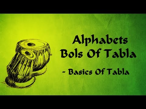 Basic Bols Of Tabla — वीडियो थंबनेल