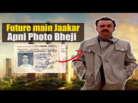 Mystery of Time Traveller who sent his Photo From Future