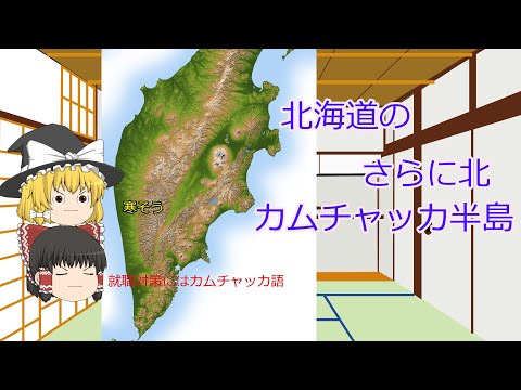 カムチャツカタラバガニについて詳しく解説