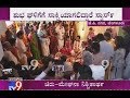 Chiranjeevi Sarja Meghana Raj Engagement Exclusive Video