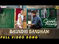 Baundhi Bandham Video Song Couple Friendly Santosh Soban Manasa Varanasi Ashwin Chandrasekar