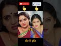 Pavithra Lokesh Vs Actress Seetha