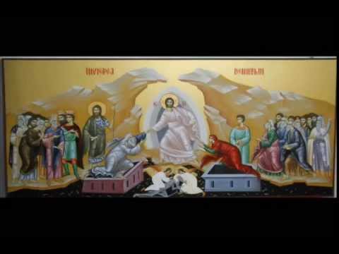 Pr. prof. dr. Stelian Tofana - Invierea Domnului 1 / 3