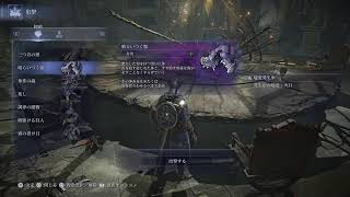 [NIGHT REIGN]初見夜渡り！