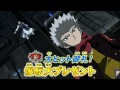 HD Metal Fight Beyblade vs The Sun - The Movie Commercial
