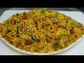 Vegetable Biryani Restaurant Style वेज बिरयानी बनाने का आसा�