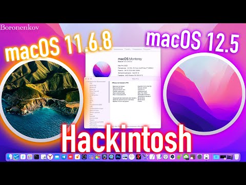 ВЫШЛИ ОБРАЗЫ MACOS MONTEREY 12.5 / MACOS BIG SUR 11.6.8 / УБИЛИ NVIDIA KEPLER / HACKINTOSH!