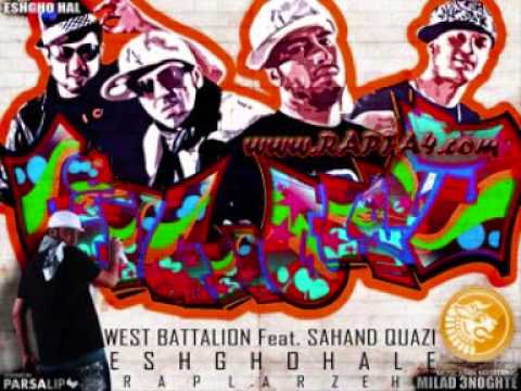 eshghohale -west battallion ft sahand