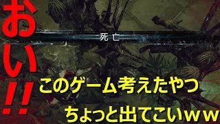 【イモータルアンチェインド】このゲームの作成者はドSだった？！