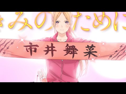 推しが武道館いってくれたら死ぬ