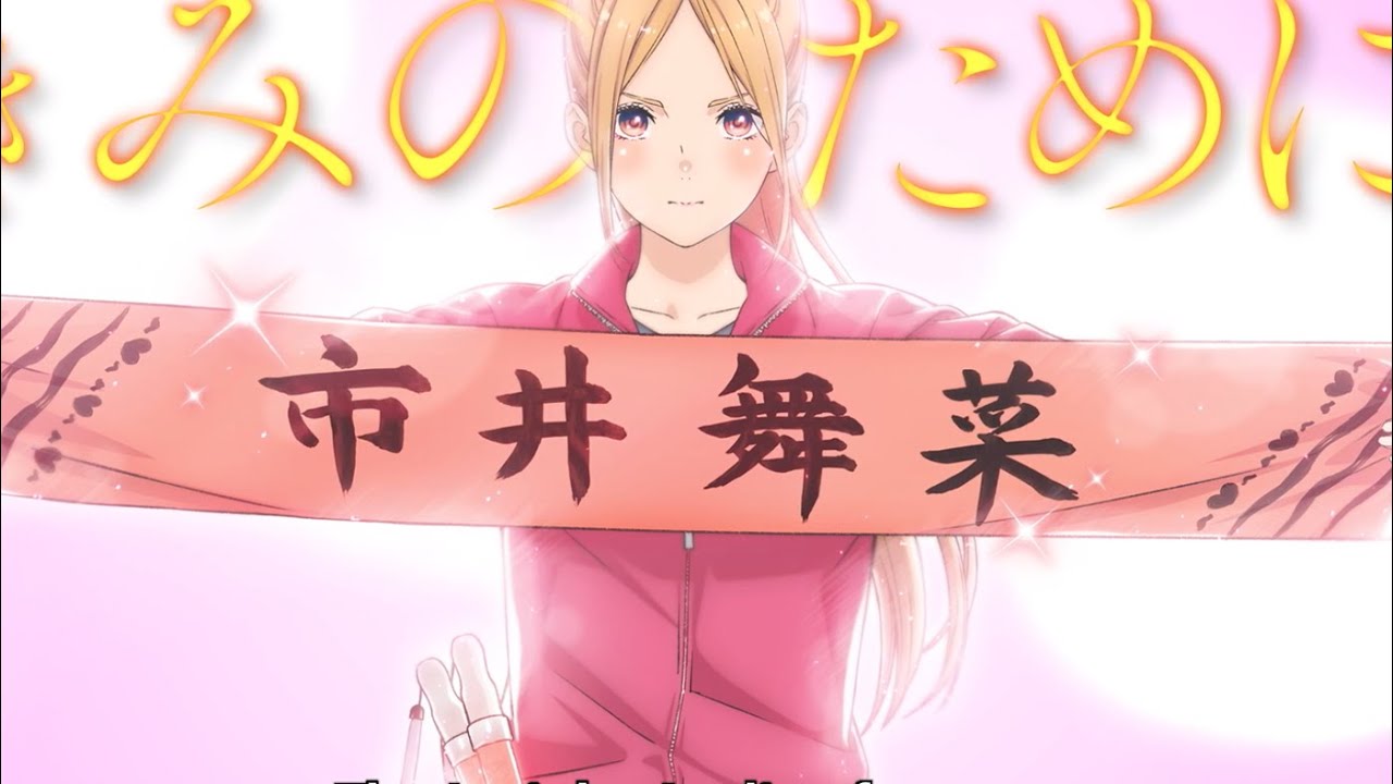 If My Favorite Pop Idol Made It to the Budokan, I Would Die | Official Trailer