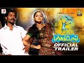 Panju Mittai Official Tamil Trailer D Imman Ma Ka Pa Anand