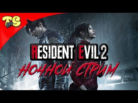 ЗОМБАРИ ВЕРНУЛИСЬ ► Resident Evil 2 Remake #1