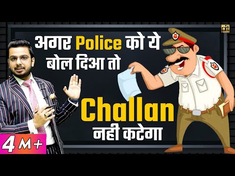 How to Cancel Traffic Police Challan? | Know Your Legal Rights | Traffic Rules to Avoid Challan