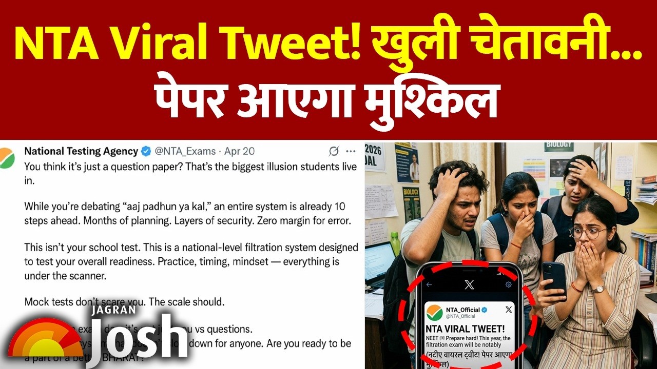 BIG SHOCK for NEET 2026 Aspirants: नीट परीक्षा में होगा भारी बदलाव? NTA के ट्वीट से मची खलबली