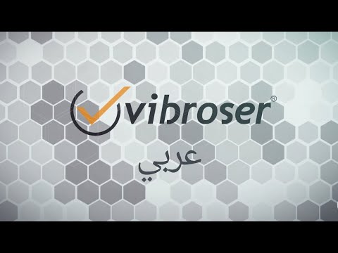 Vibroser® | Industrial Flooring | ARABİC