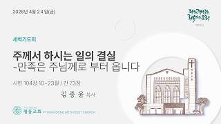 설교 동영상 메인 