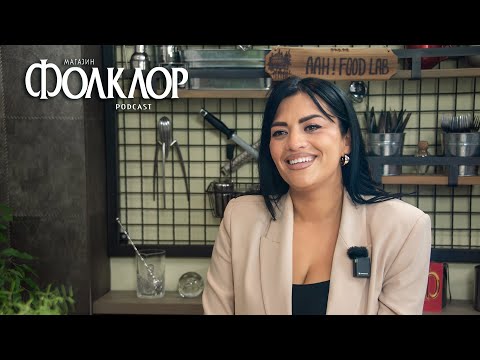 Folklor Magazin Podcast #107 - Marina Bogdanović
