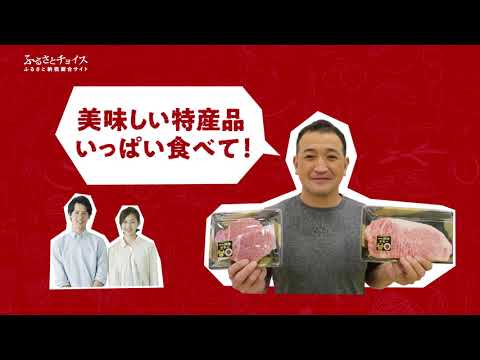 #元気いただきますプロジェクト に参加｜ニコニコエール品 - ふるさと納税サイト【ふるさとチョイス】_ふるさとチョイス公式