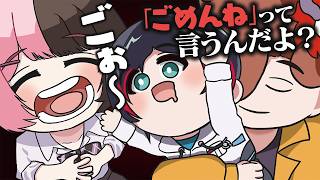 【APEX】ごめんが言えないうるかに、言葉を教えてあげるありさか【ぶいすぽ/切り抜き】