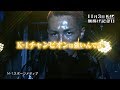 旗揚げ記念日11月3日(土) K-1 WORLD GP 2018 JAPAN TV-CM2