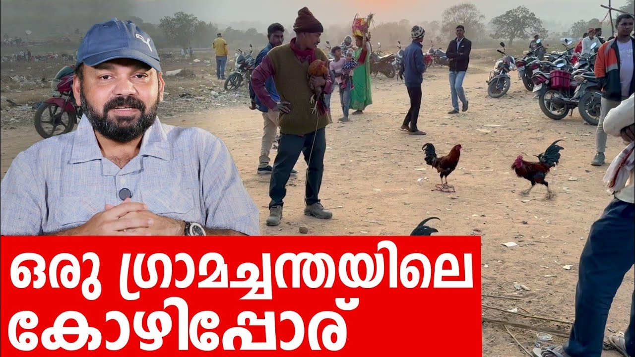 Sancharam | Ranchi -08 | Santhosh George Kulangara | Safari TV